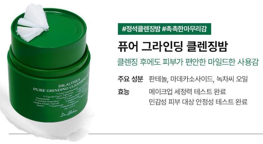 Hannam Mart Product Thumbnail