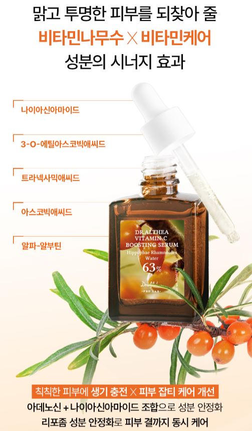 Hannam Mart Product Thumbnail