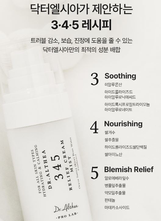 Hannam Mart Product Thumbnail