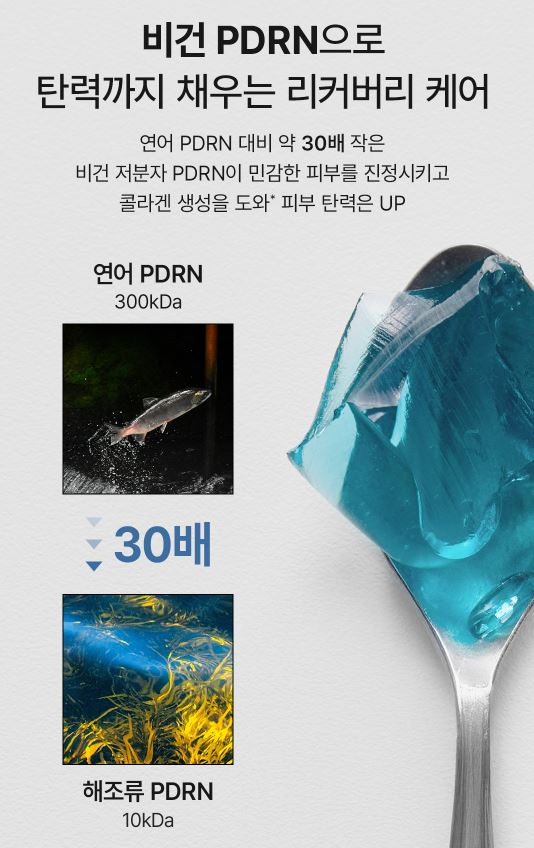 Hannam Mart Product Thumbnail