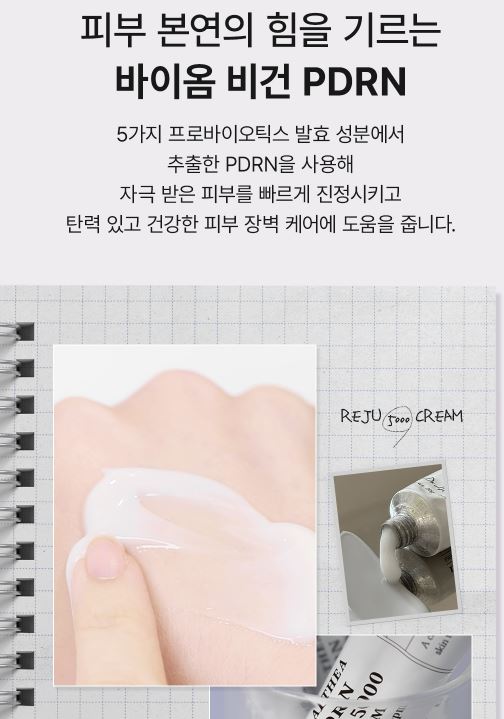 Hannam Mart Product Thumbnail