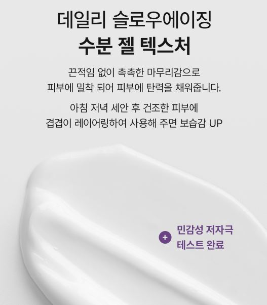 Hannam Mart Product Thumbnail