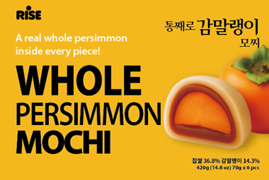 Hannam Mart Product Thumbnail
