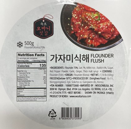 Hannam Mart Product Thumbnail