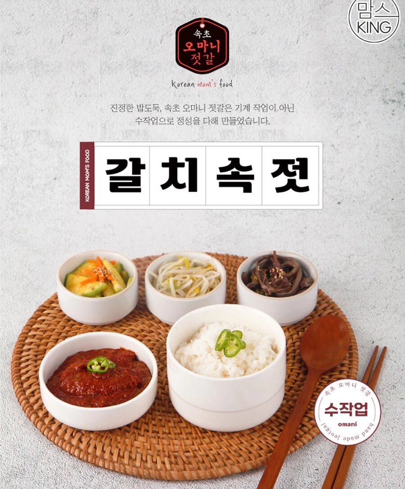 Hannam Mart Product Thumbnail