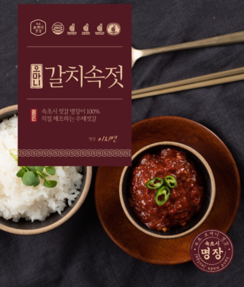 Hannam Mart Product Thumbnail