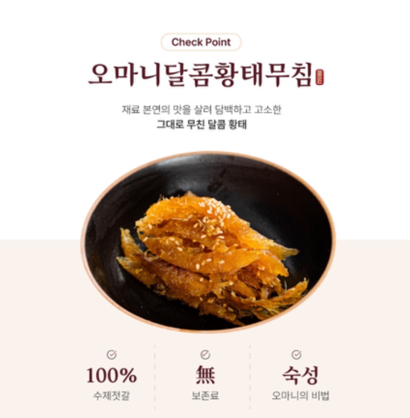 Hannam Mart Product Thumbnail