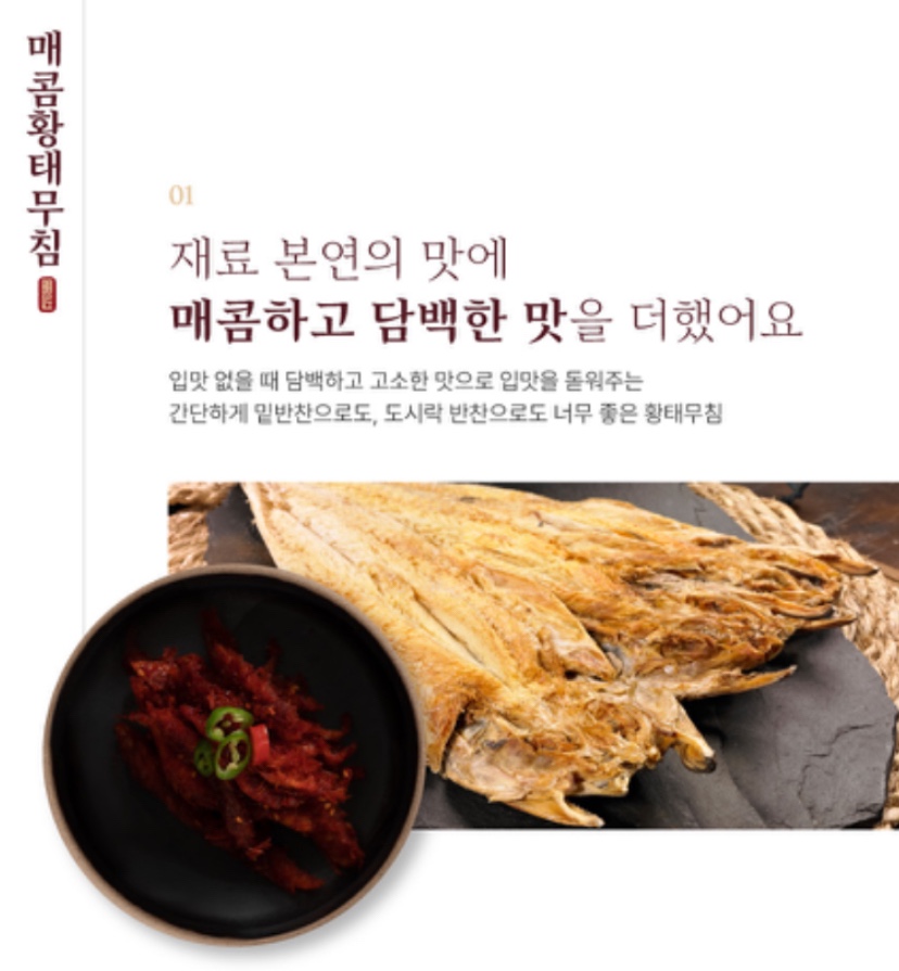 Hannam Mart Product Thumbnail