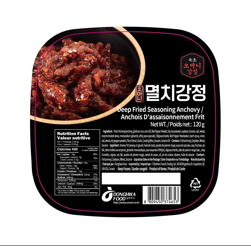 Hannam Mart Product Thumbnail