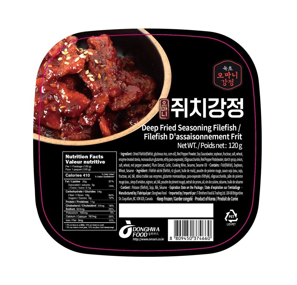 Hannam Mart Product Thumbnail