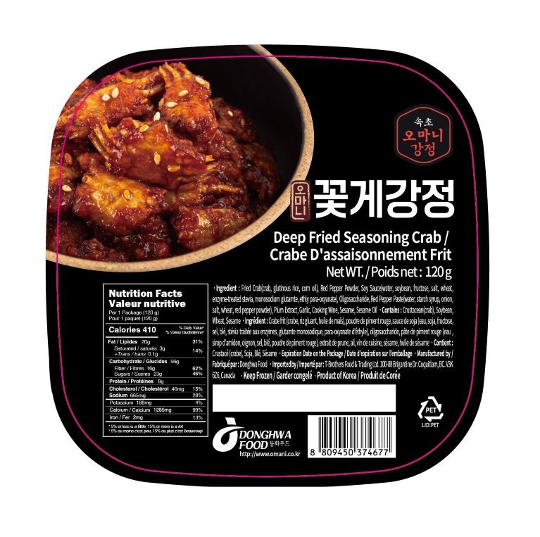 Hannam Mart Product Thumbnail