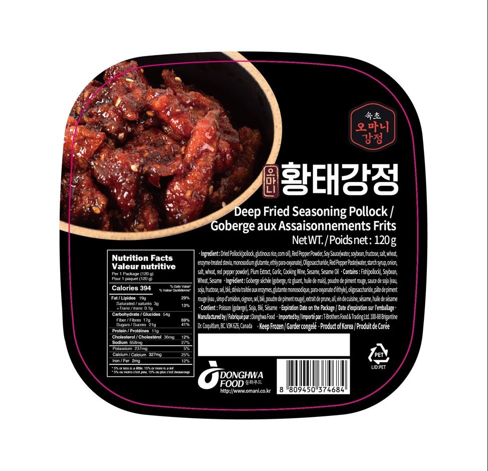 Hannam Mart Product Thumbnail