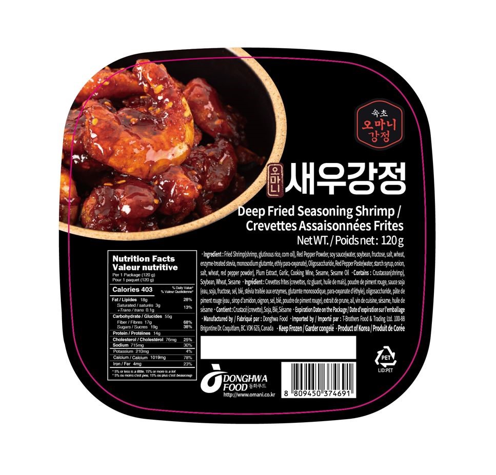 Hannam Mart Product Thumbnail