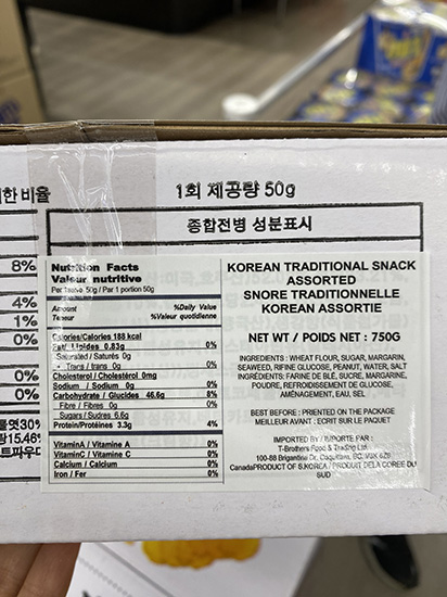 Hannam Mart Product Thumbnail