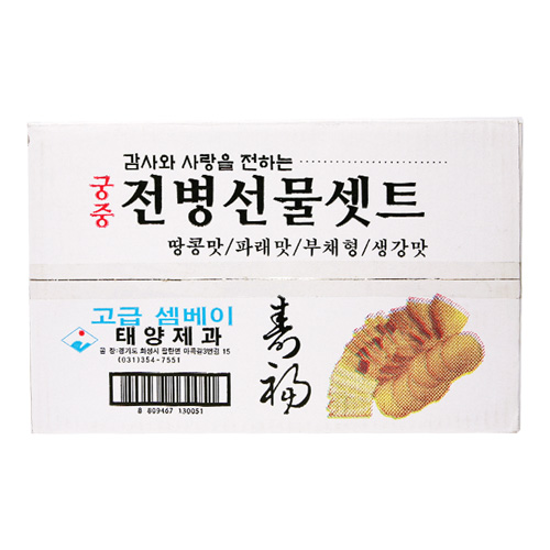 Hannam Mart Product Thumbnail