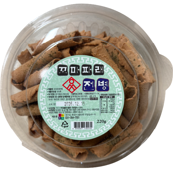 Hannam Mart Product Thumbnail