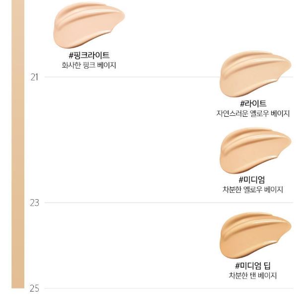 Hannam Mart Product Thumbnail