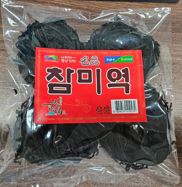 Hannam Mart Product Thumbnail