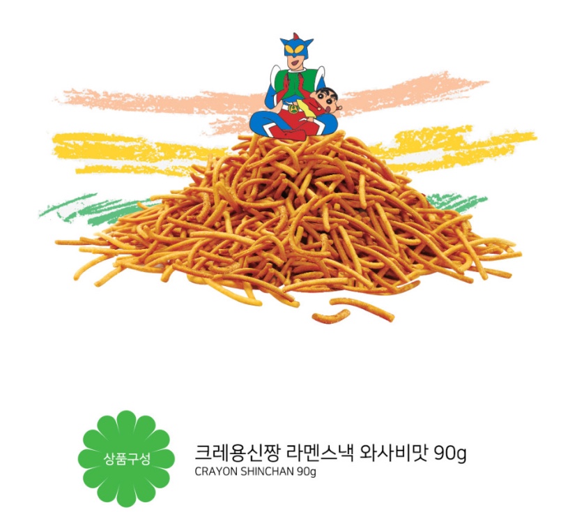 Hannam Mart Product Thumbnail