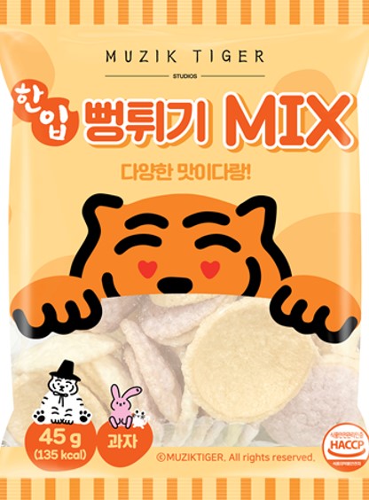 Hannam Mart Product Thumbnail