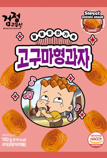 Hannam Mart Product Thumbnail