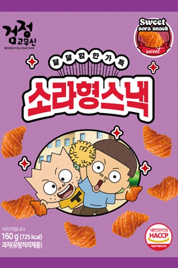 Hannam Mart Product Thumbnail