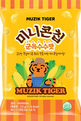 Hannam Mart Product Thumbnail