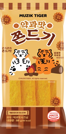 Hannam Mart Product Thumbnail