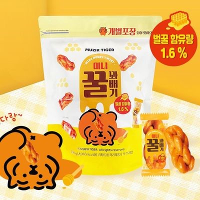 Hannam Mart Product Thumbnail