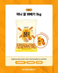 Hannam Mart Product Thumbnail