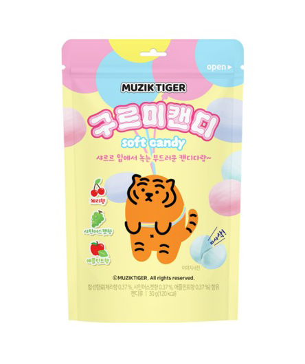 Hannam Mart Product Thumbnail