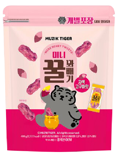 Hannam Mart Product Thumbnail