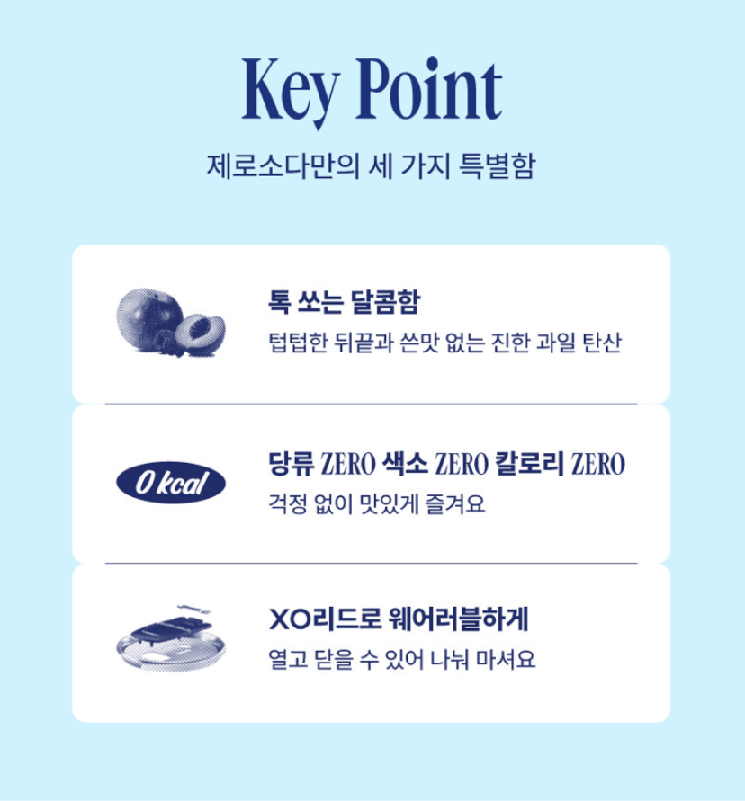 Hannam Mart Product Thumbnail