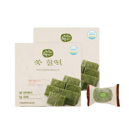 Hannam Mart Product Thumbnail