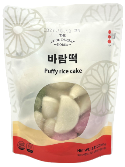 Hannam Mart Product Thumbnail