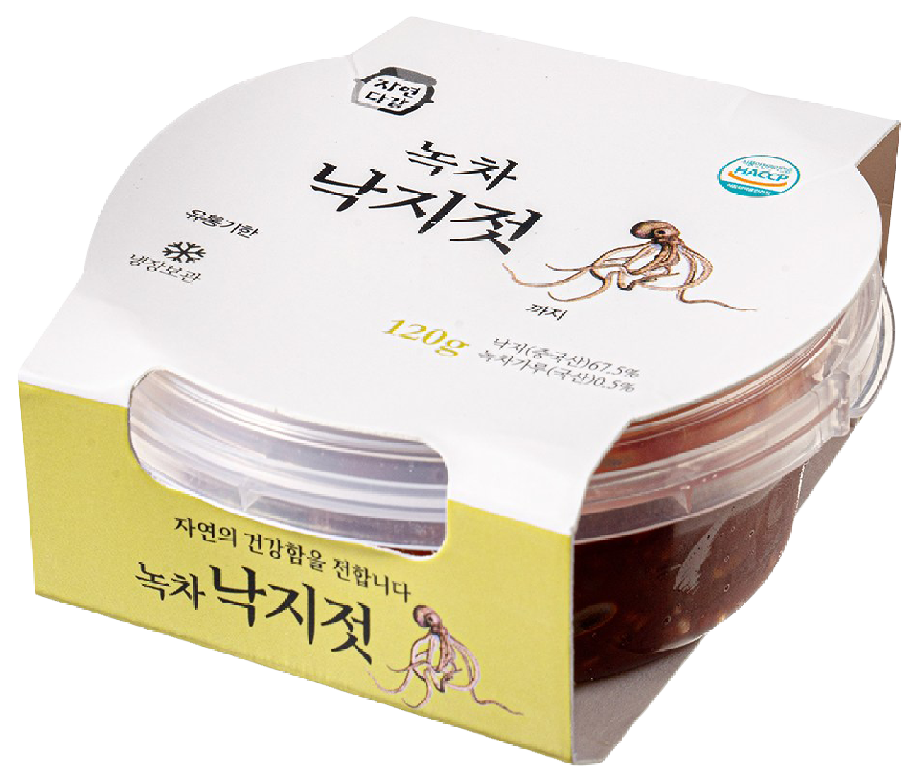 Hannam Mart Product Thumbnail