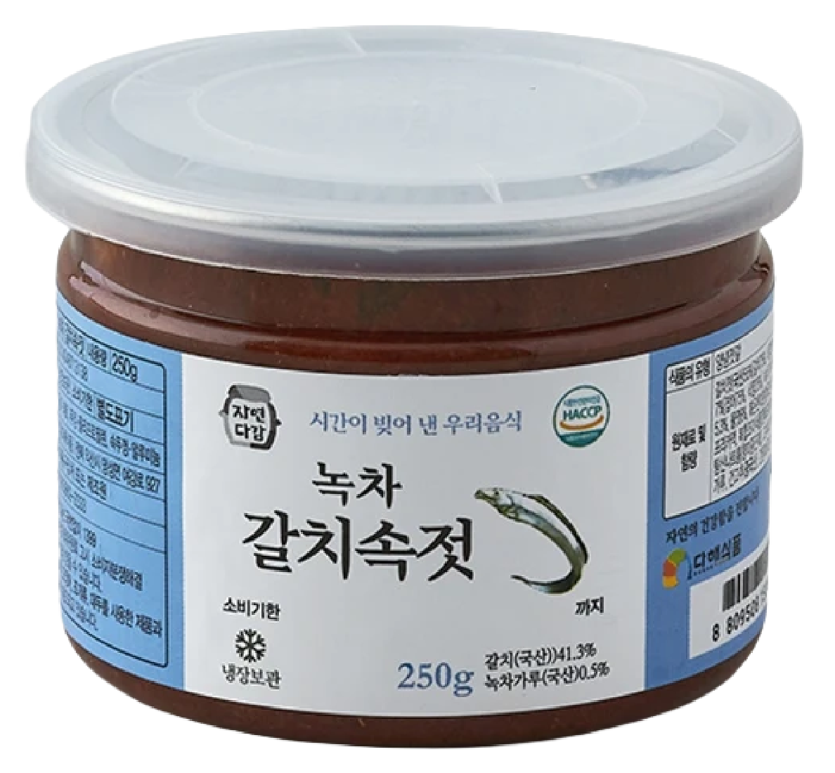 Hannam Mart Product Thumbnail