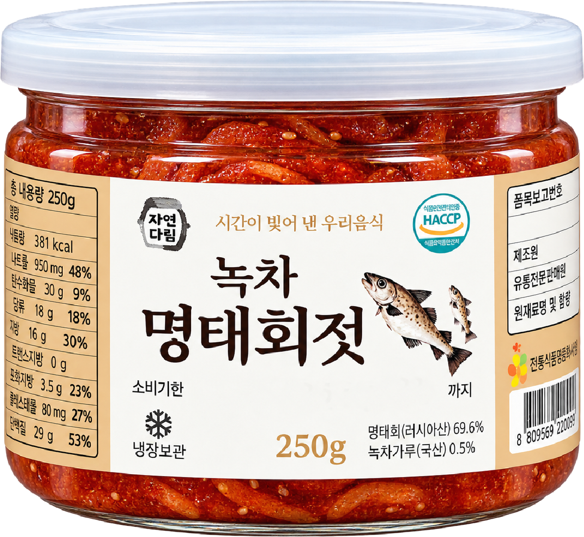Hannam Mart Product Thumbnail