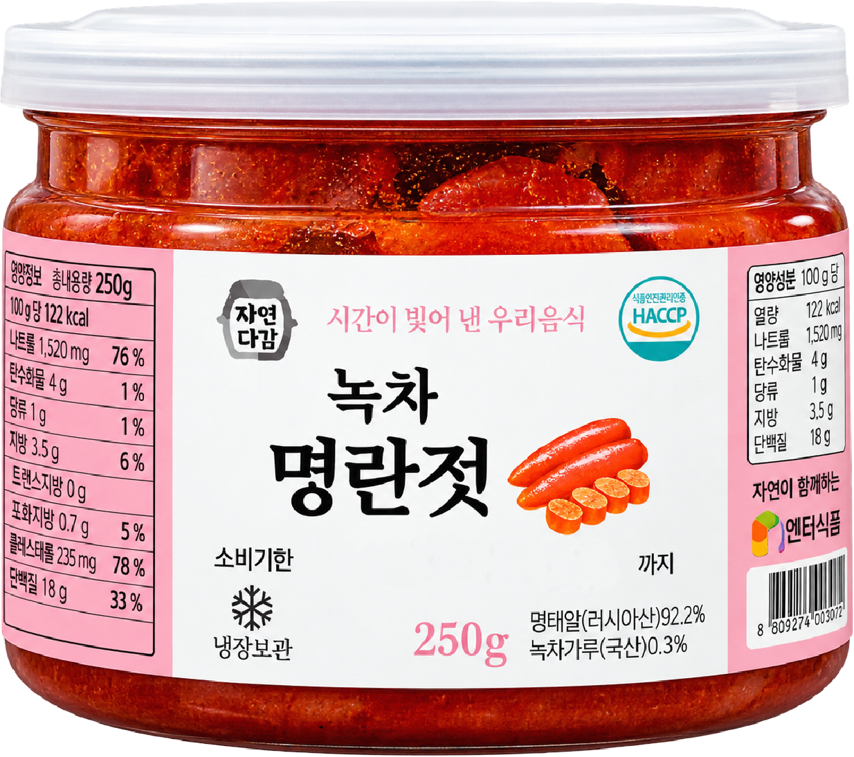 Hannam Mart Product Thumbnail