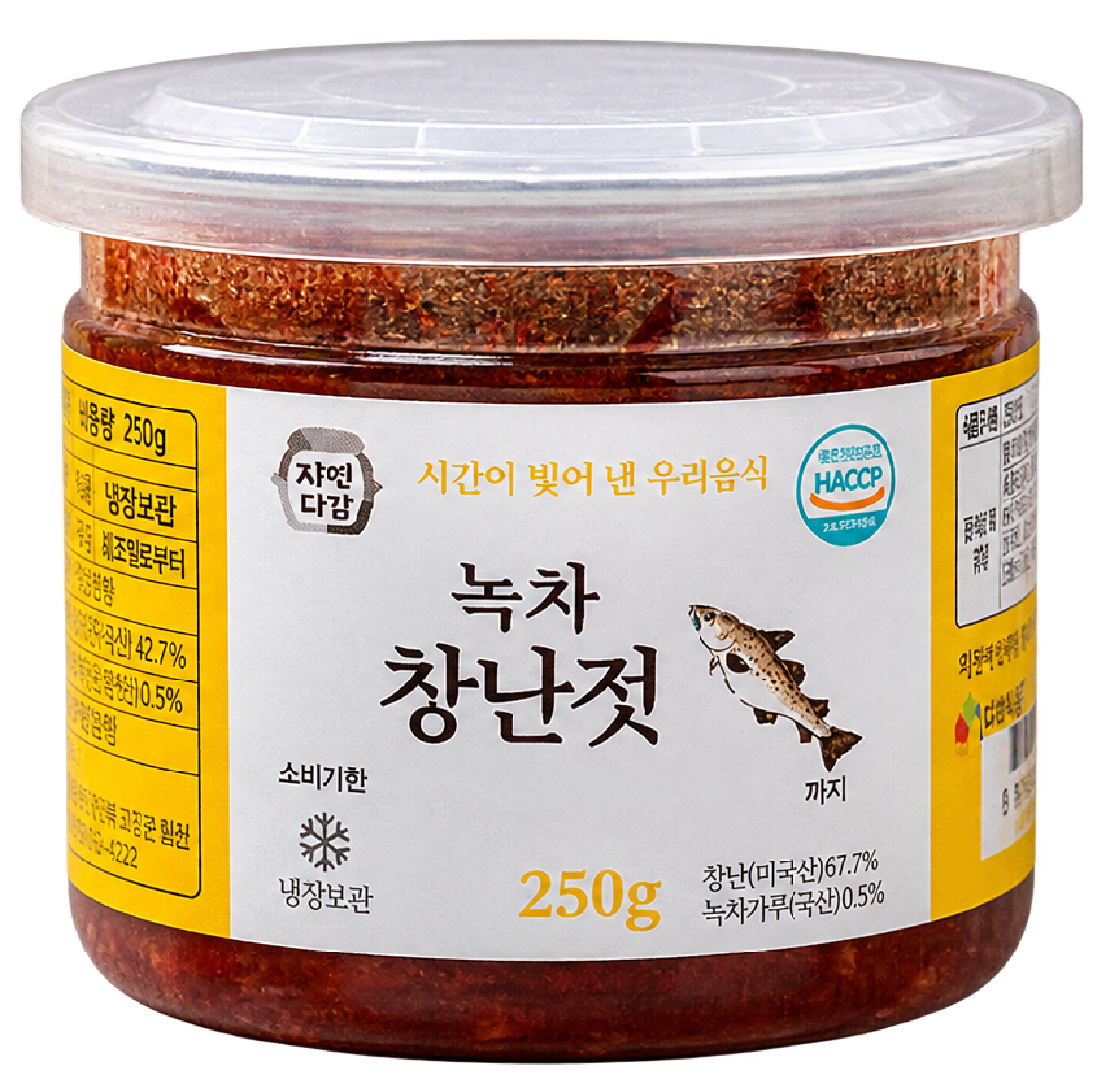 Hannam Mart Product Thumbnail