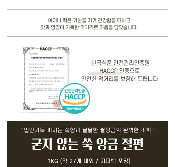 Hannam Mart Product Thumbnail