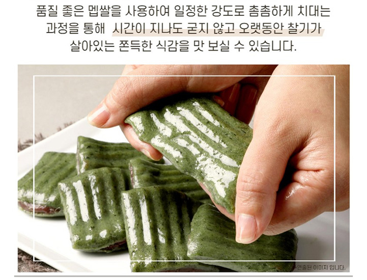 Hannam Mart Product Thumbnail