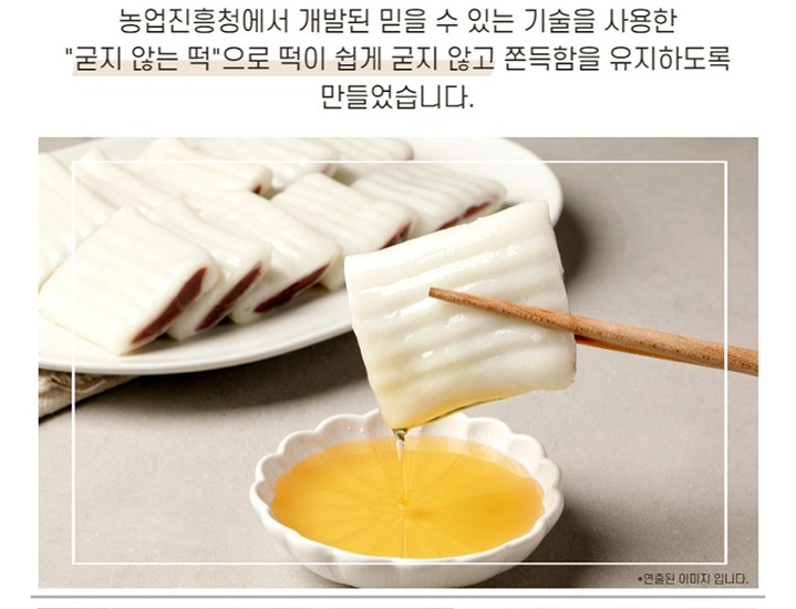 Hannam Mart Product Thumbnail