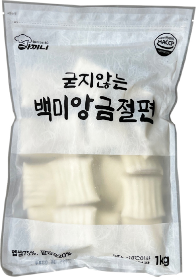 Hannam Mart Product Thumbnail