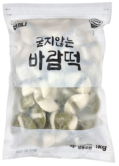 Hannam Mart Product Thumbnail