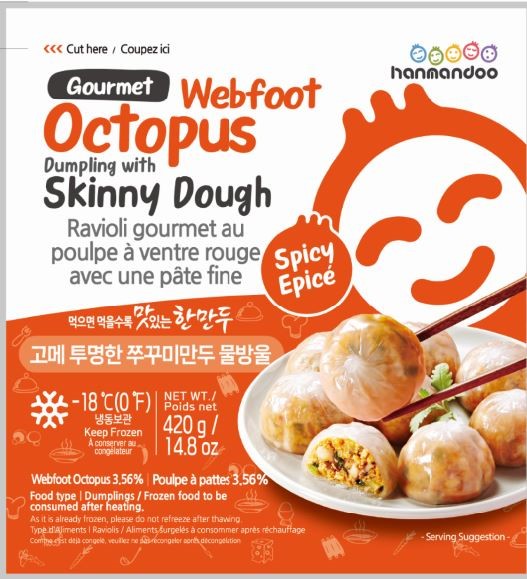 Hannam Mart Product Thumbnail