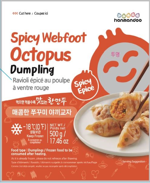 Hannam Mart Product Thumbnail