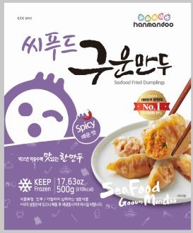 Hannam Mart Product Thumbnail