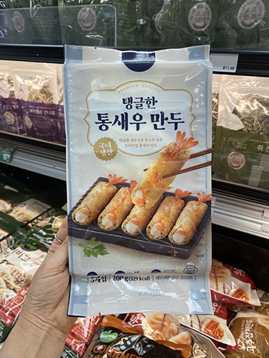 Hannam Mart Product Thumbnail