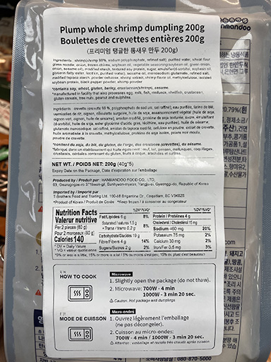 Hannam Mart Product Thumbnail